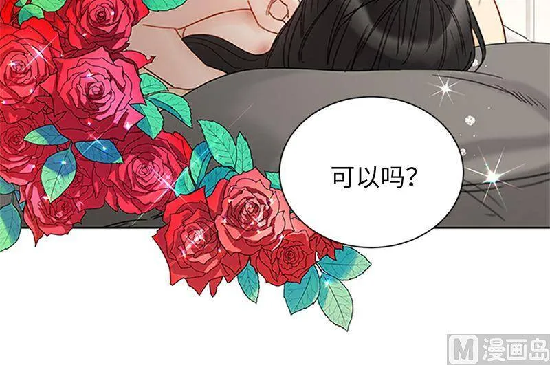 171.命中注定的爱人 第42页