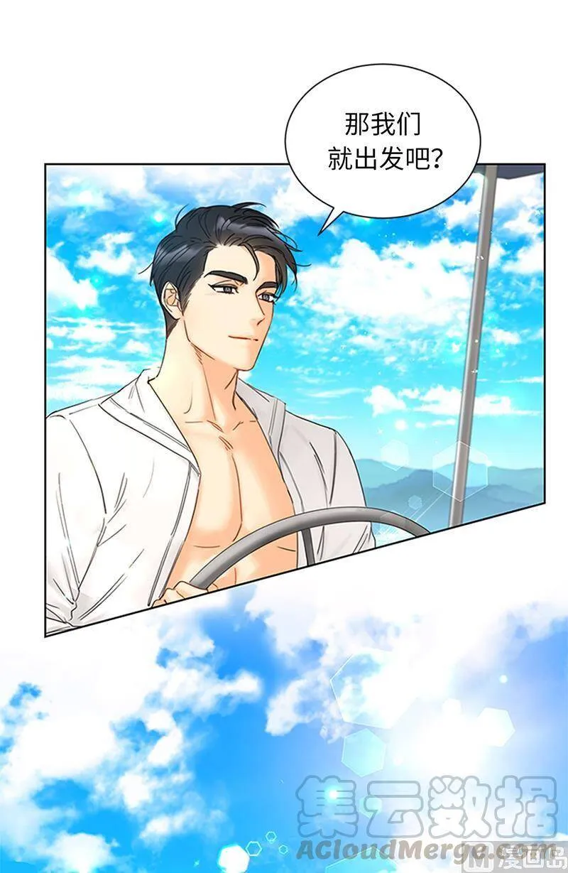 171.命中注定的爱人 第49页