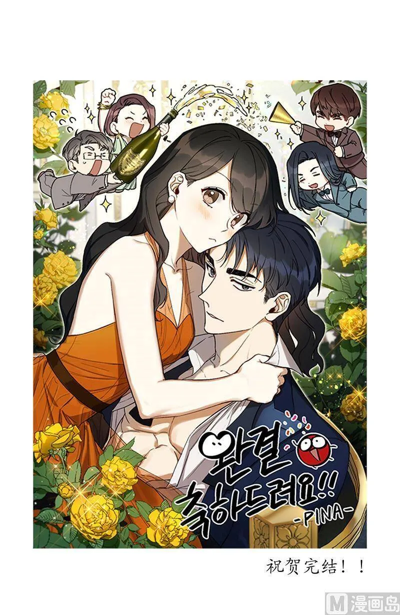 171.命中注定的爱人 第62页