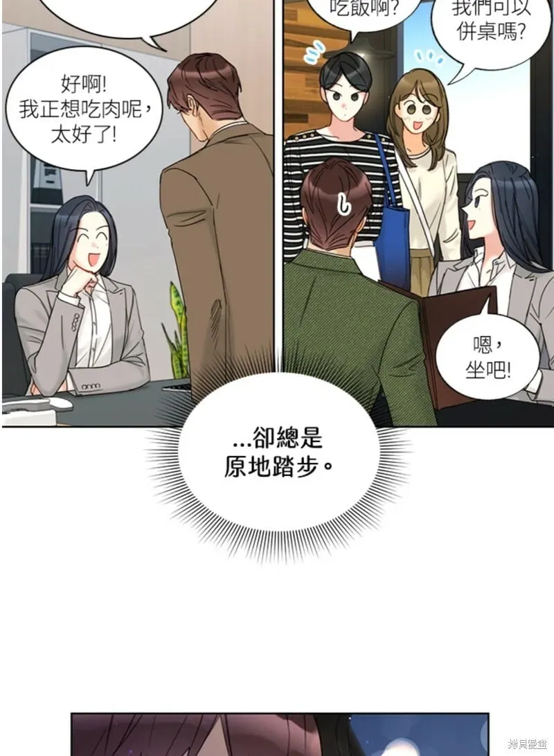 外传4 第4页