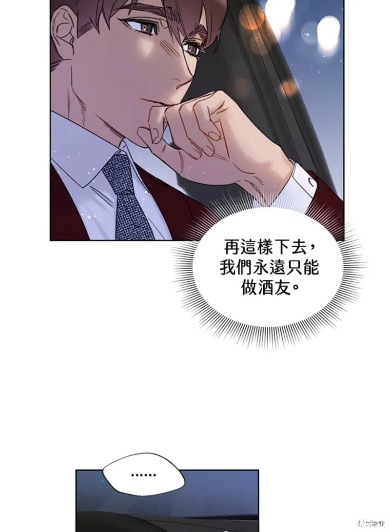 外传4 第5页