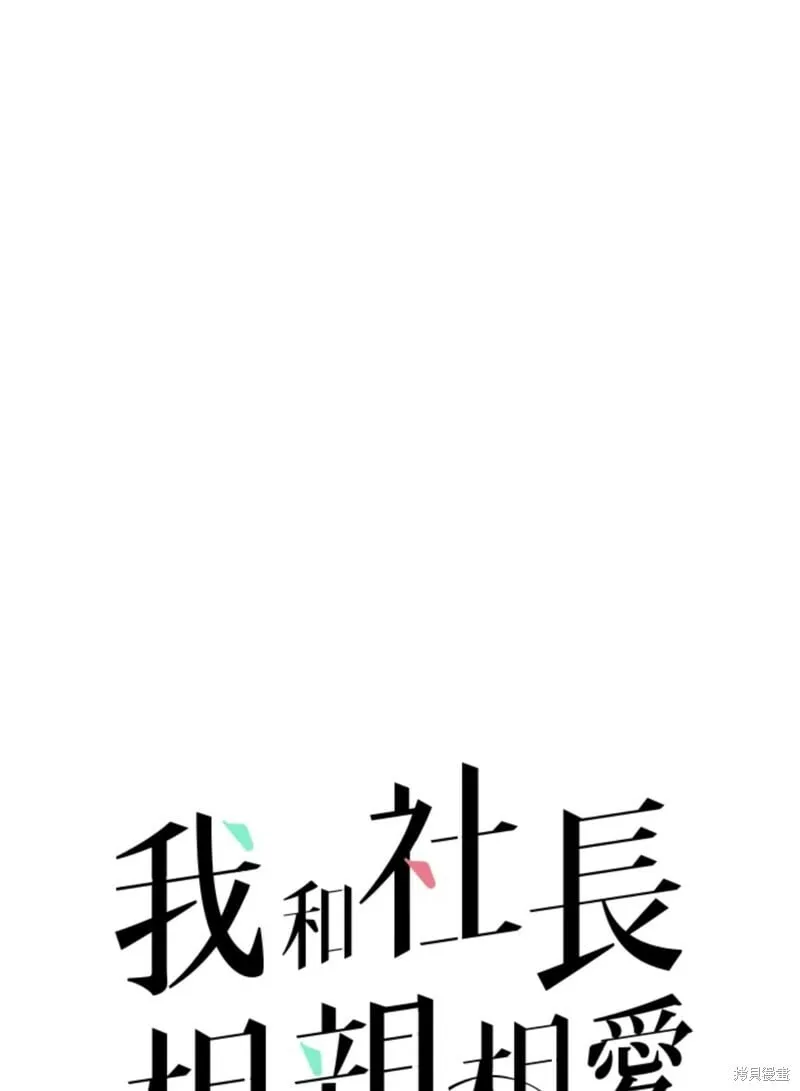 外传4 第8页