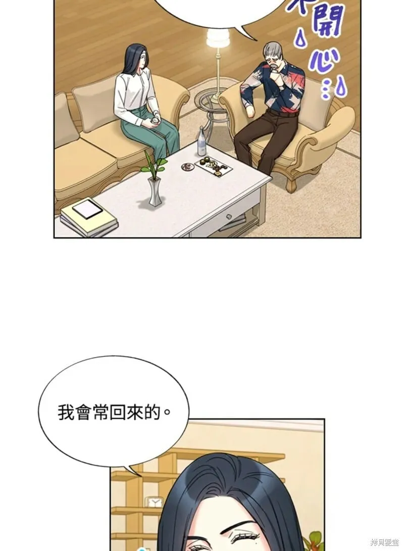 外传4 第11页