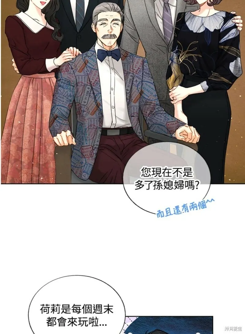 外传4 第13页