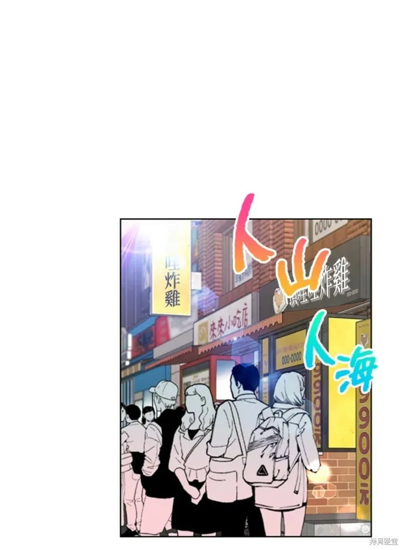 外传4 第21页
