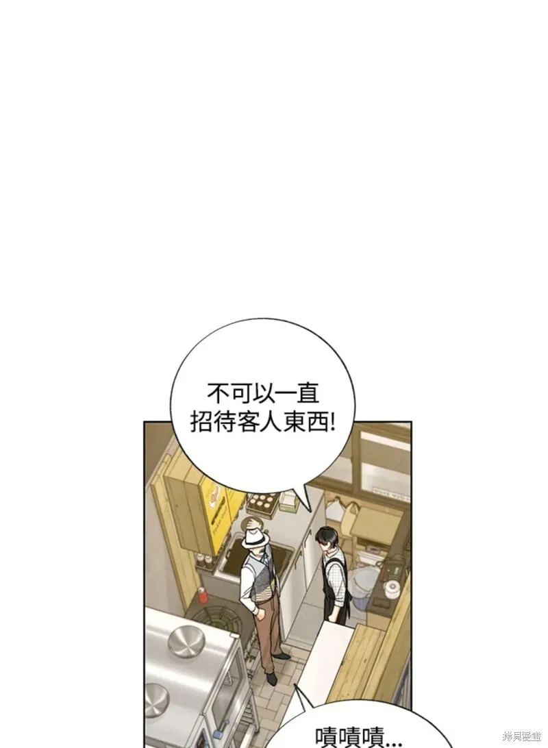 外传4 第31页