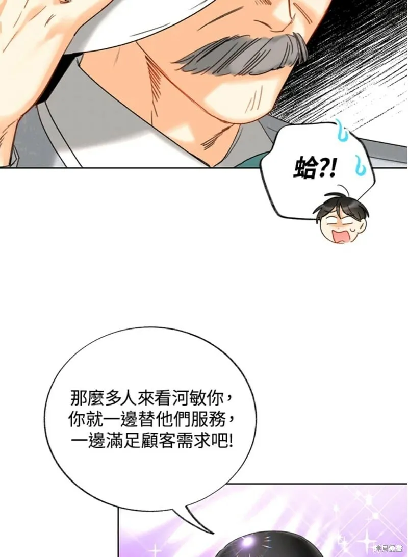 外传4 第36页