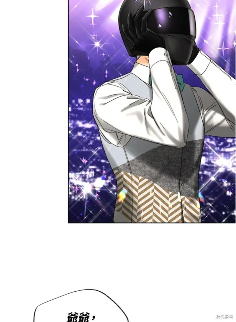 外传4 第37页