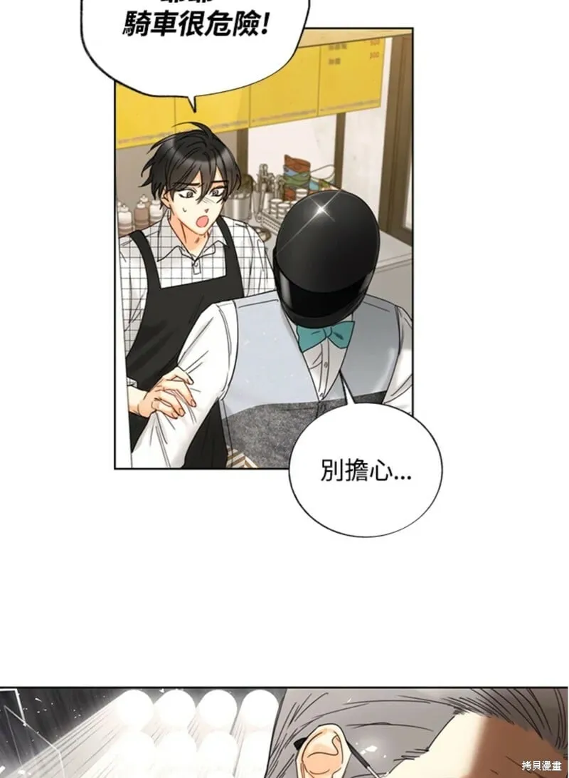 外传4 第38页