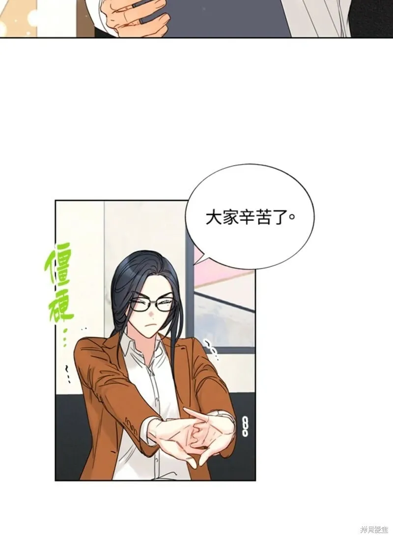 外传4 第45页