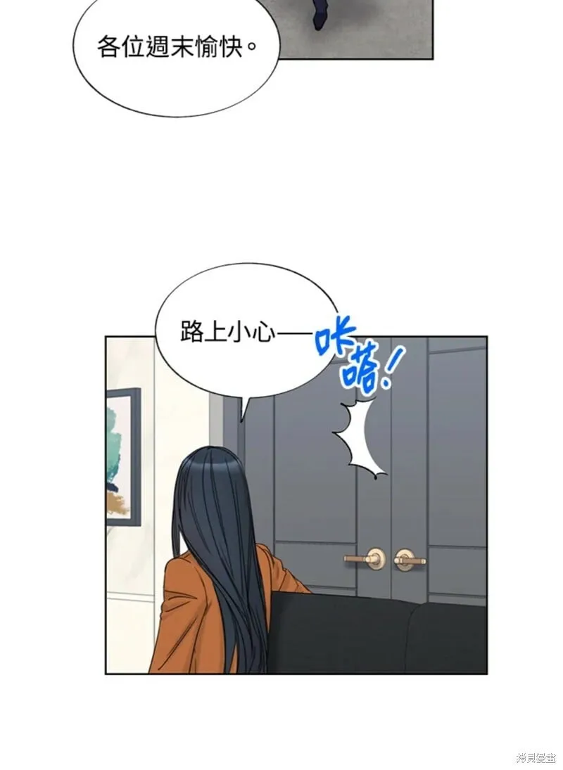外传4 第47页
