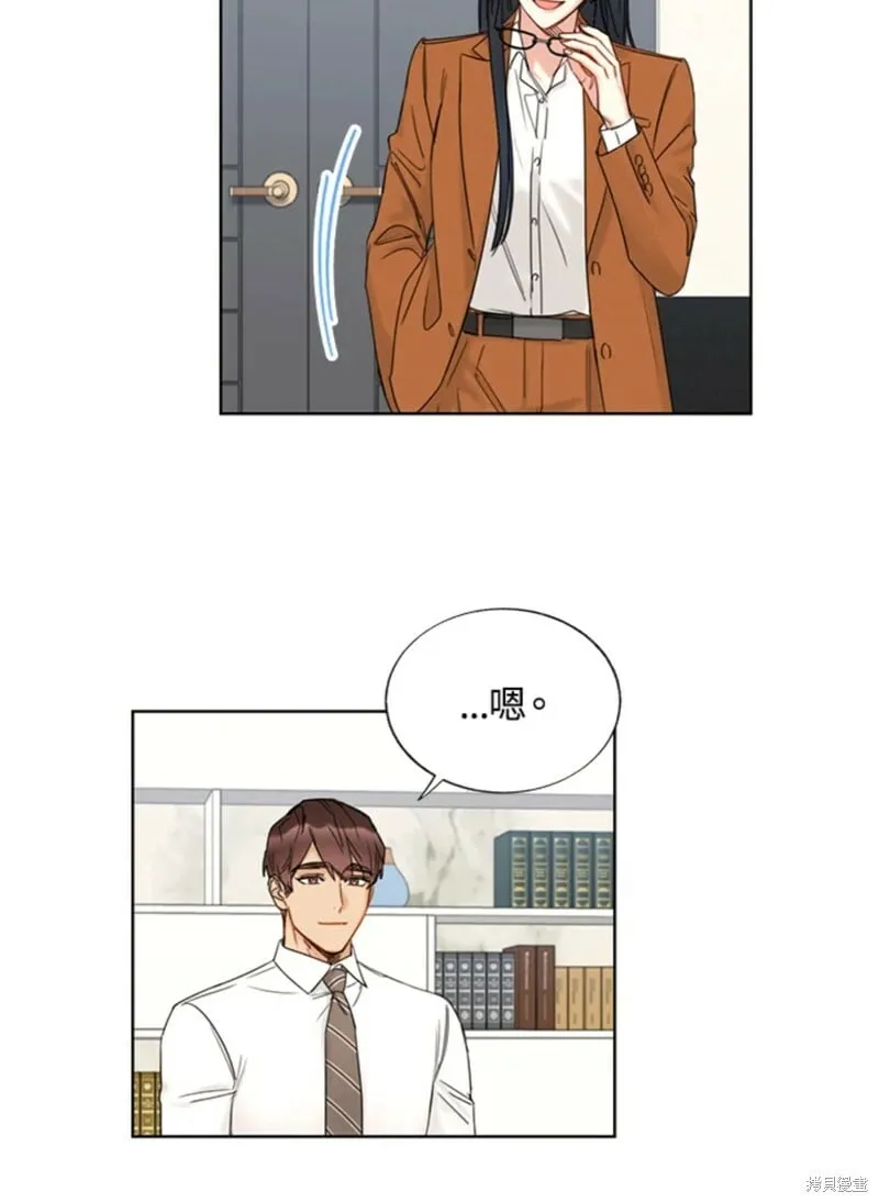 外传4 第50页