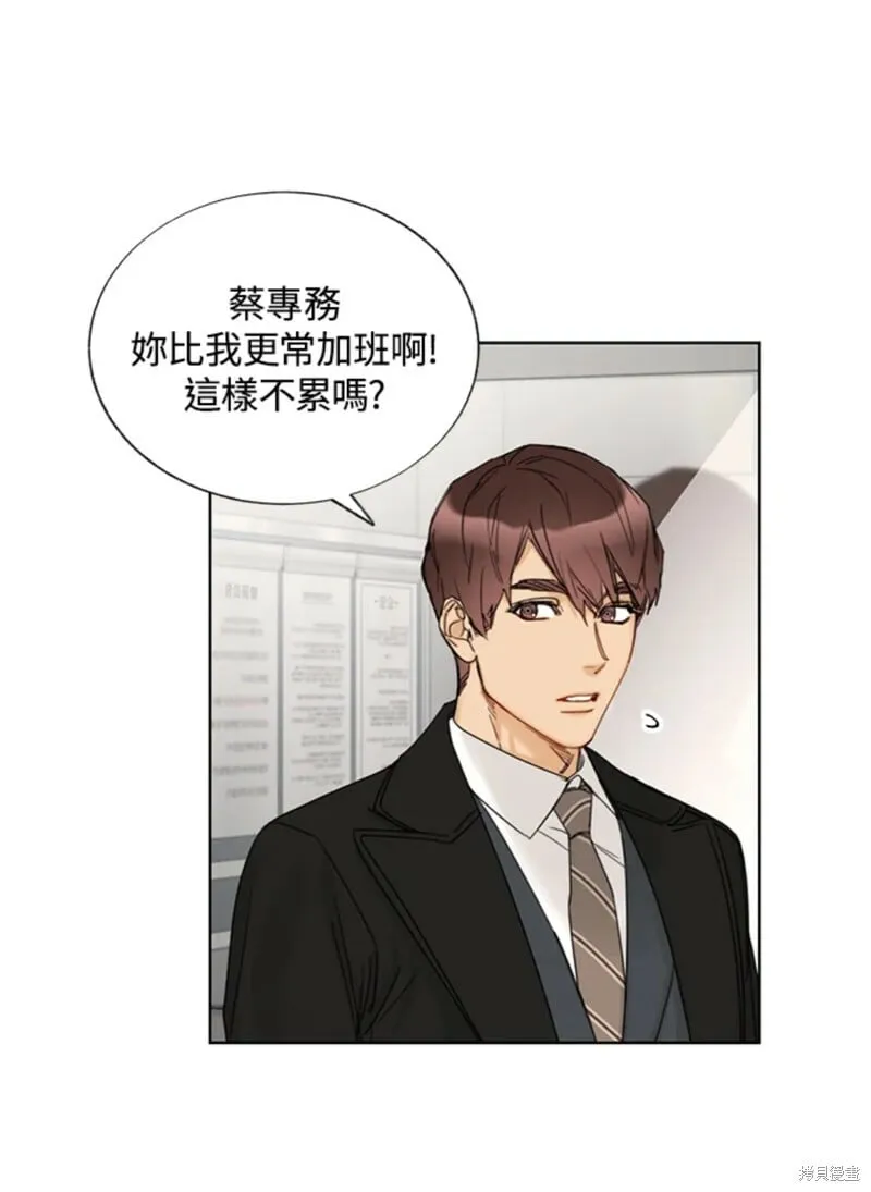 外传4 第53页