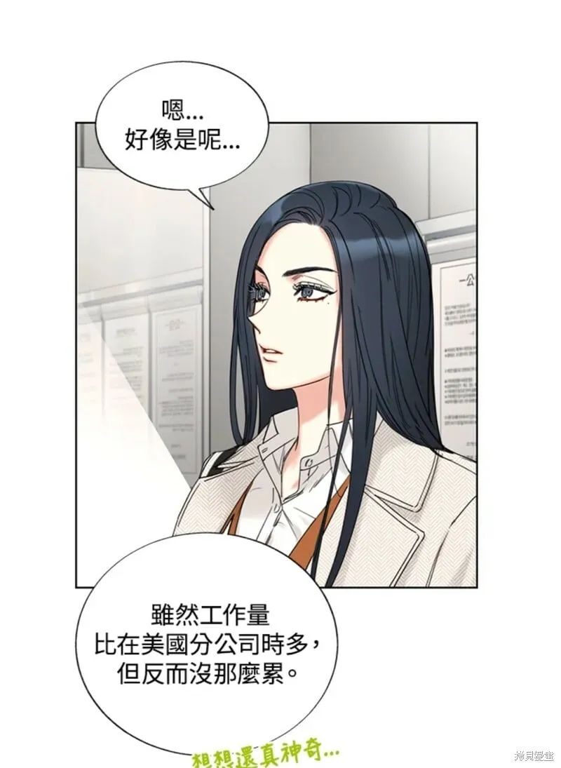 外传4 第54页