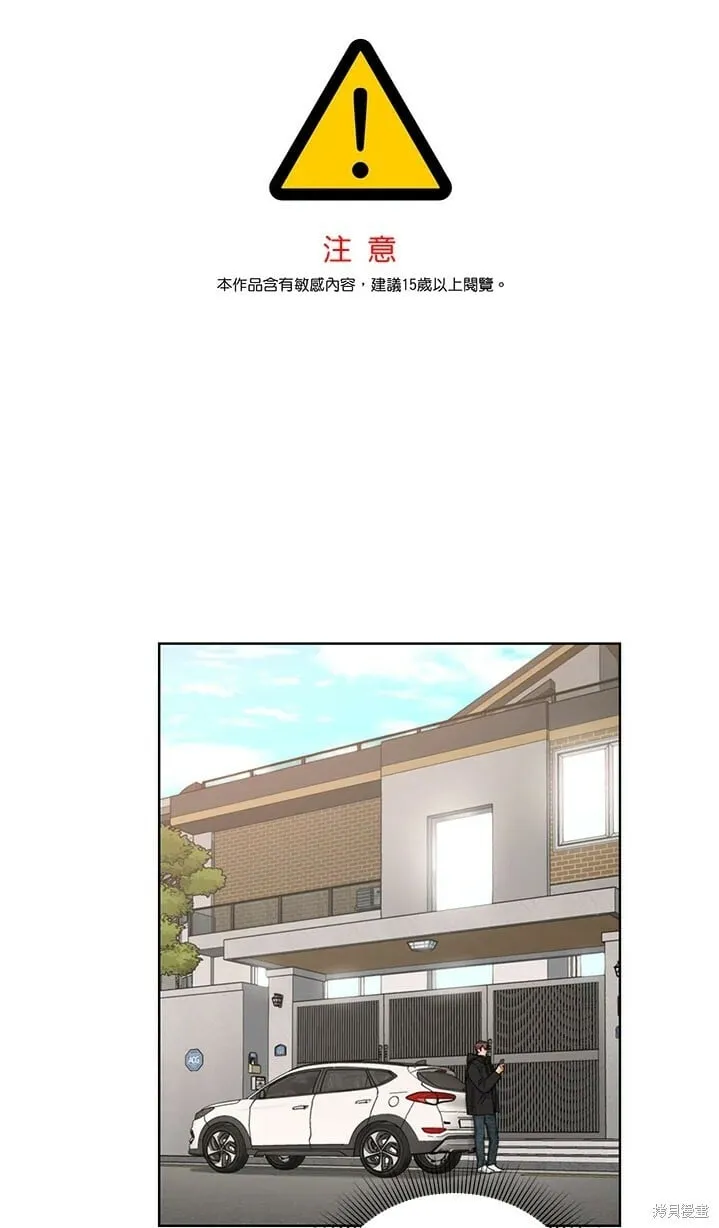 外传5 第1页