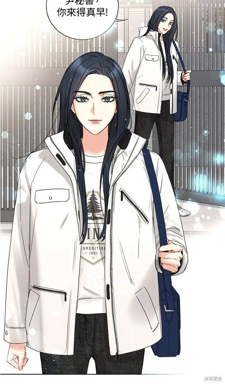 外传5 第4页