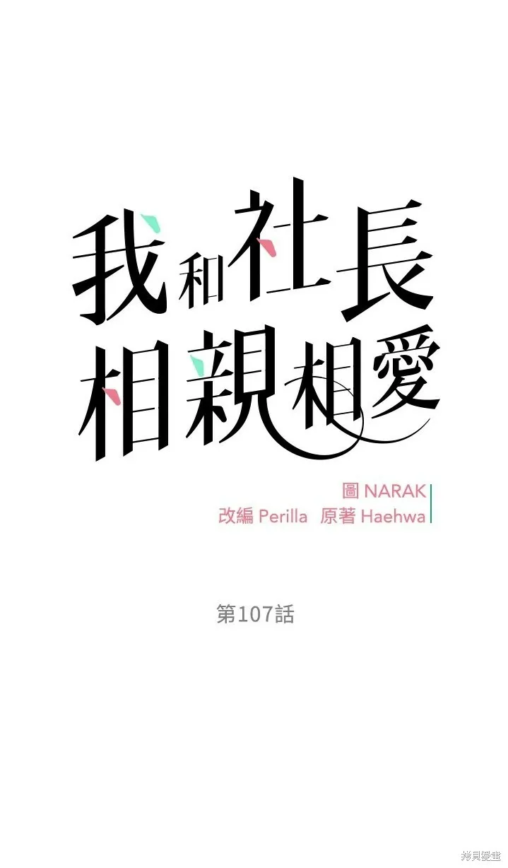 外传5 第8页