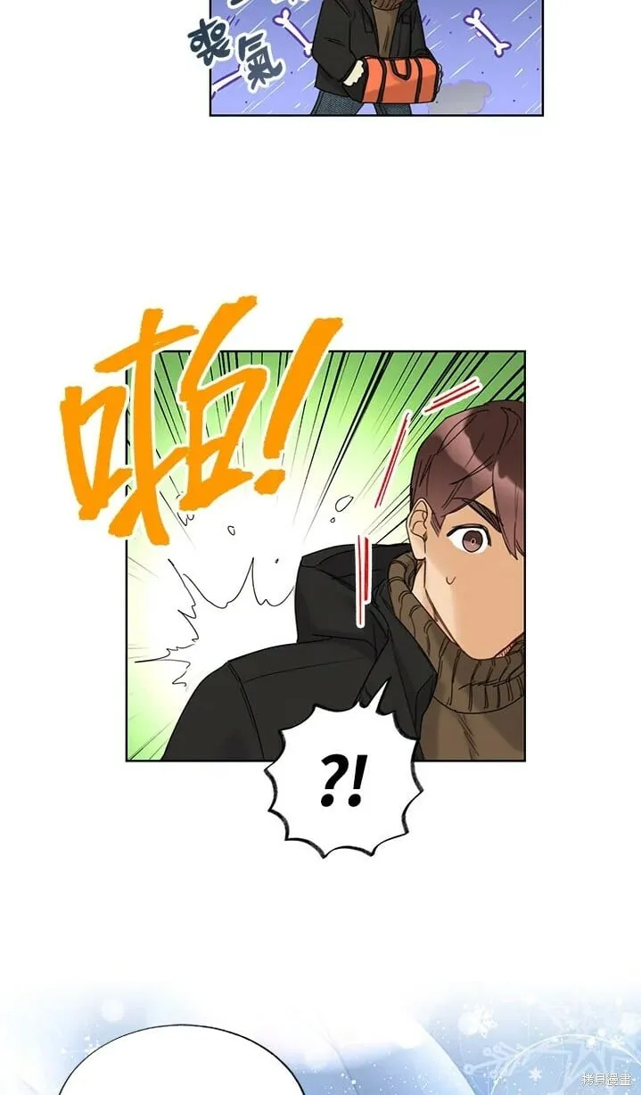 外传5 第17页