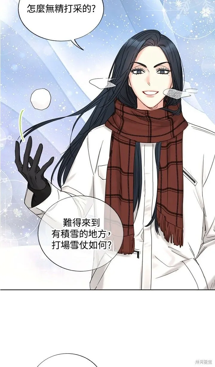 外传5 第18页