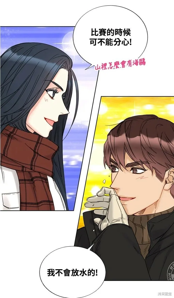 外传5 第21页