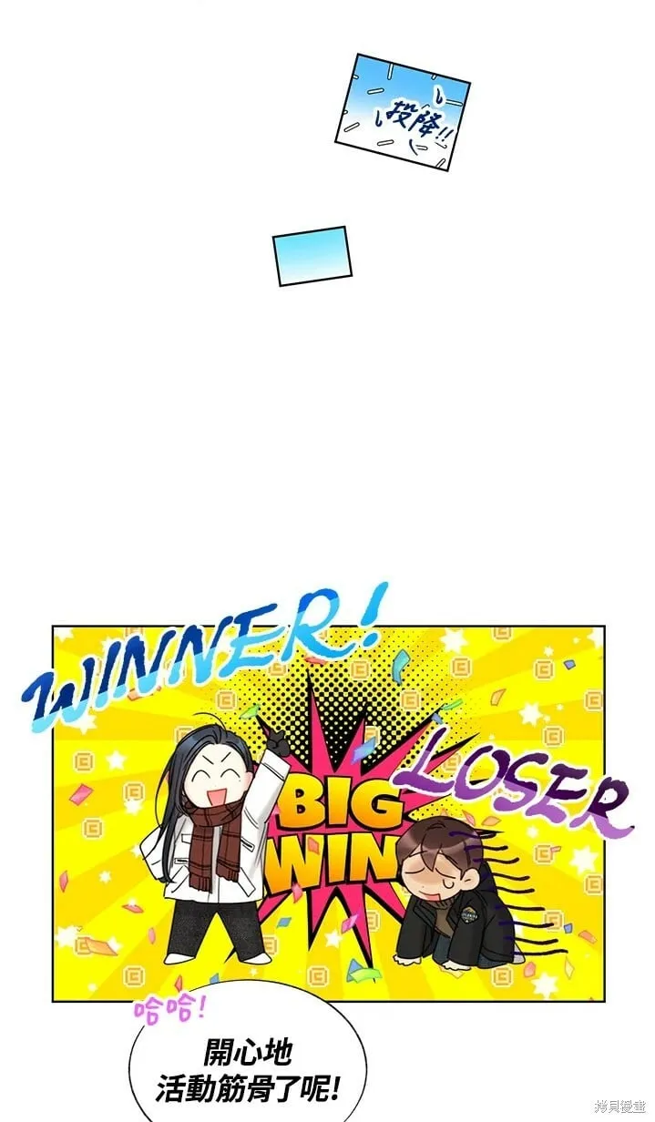 外传5 第23页