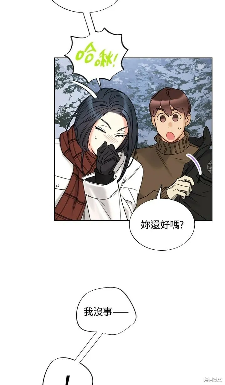外传5 第24页