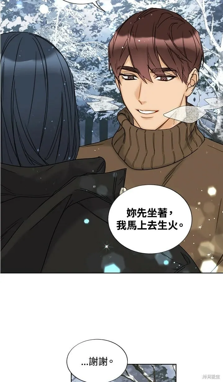外传5 第26页