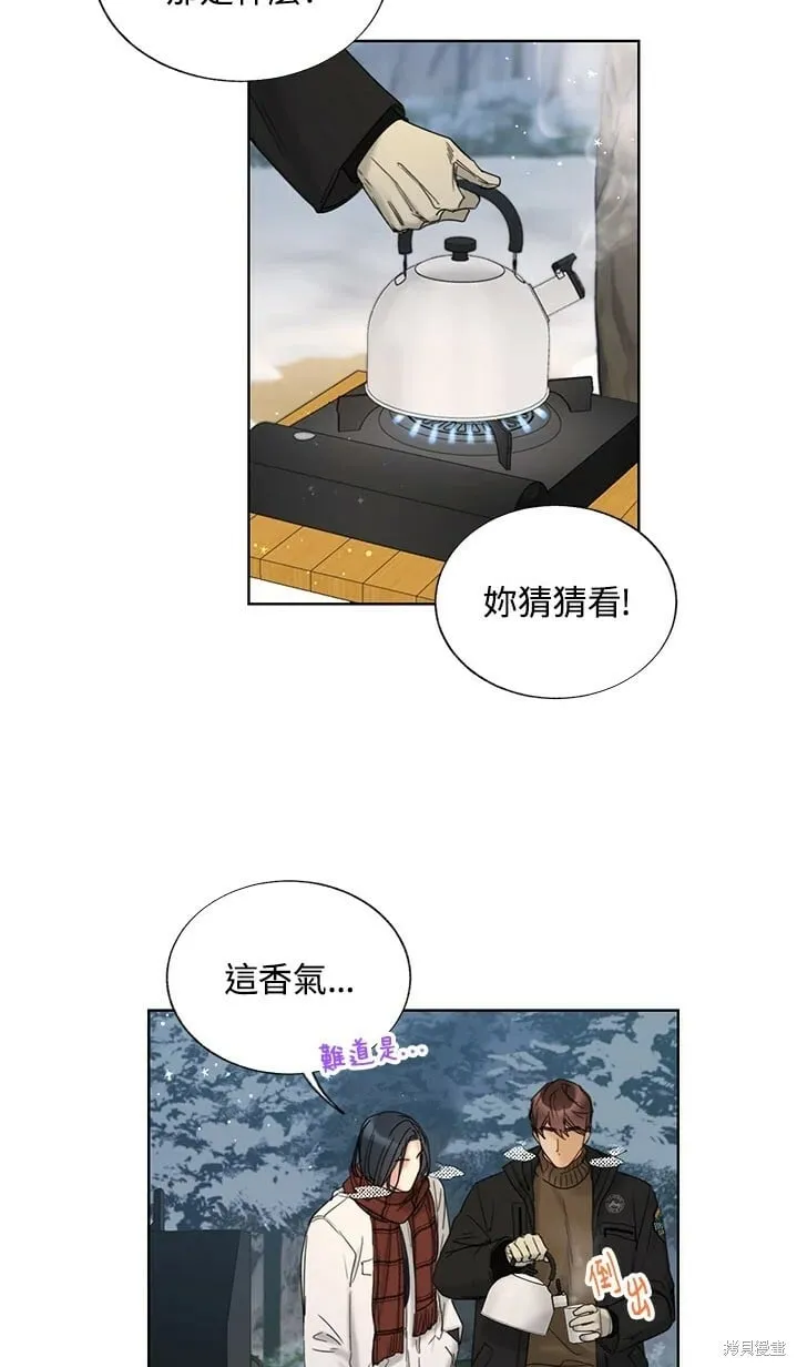 外传5 第30页