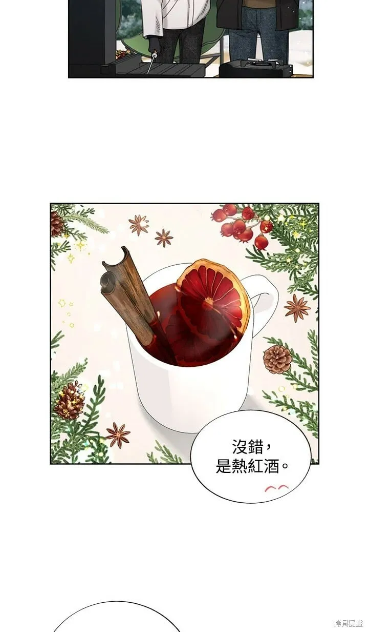 外传5 第31页