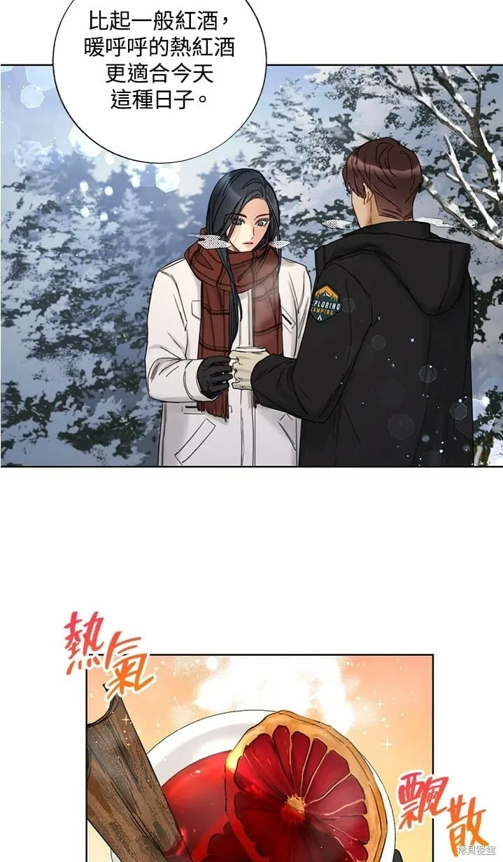 外传5 第32页