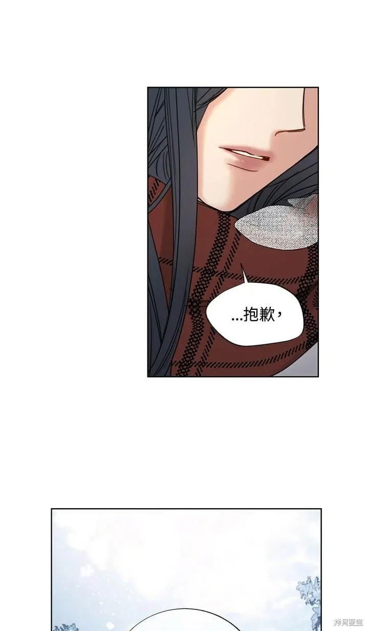 外传5 第34页