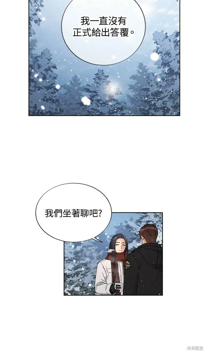 外传5 第35页