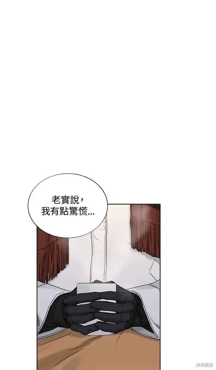 外传5 第36页