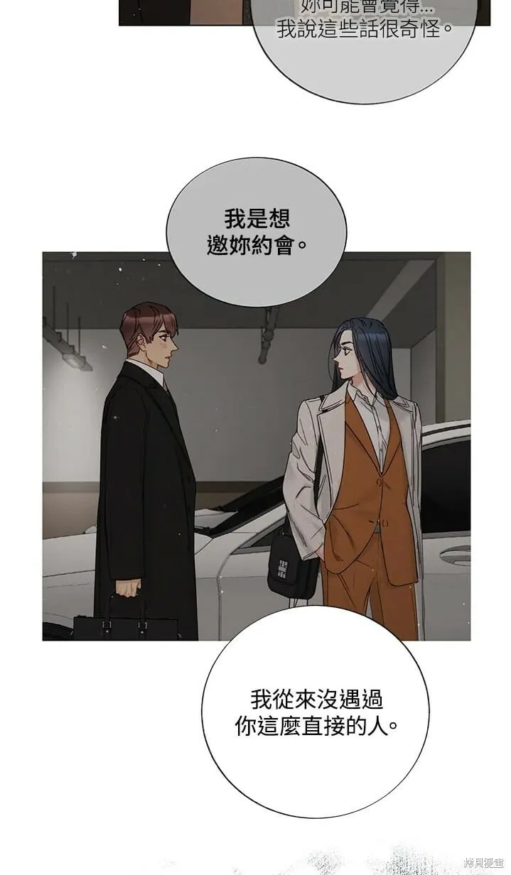 外传5 第38页