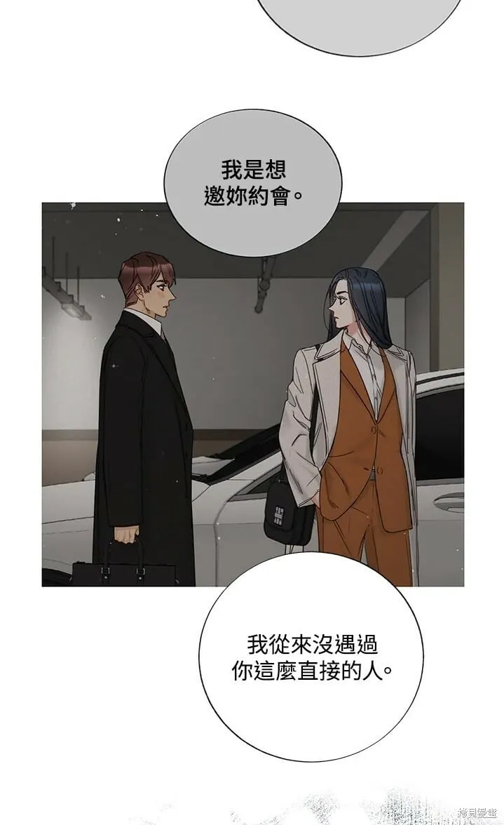 外传5 第42页