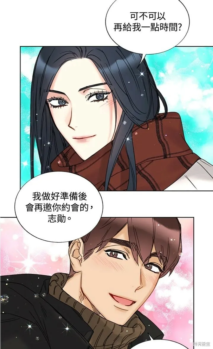外传5 第48页