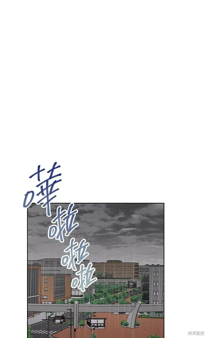 外传5 第54页
