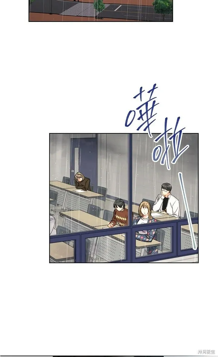 外传5 第55页