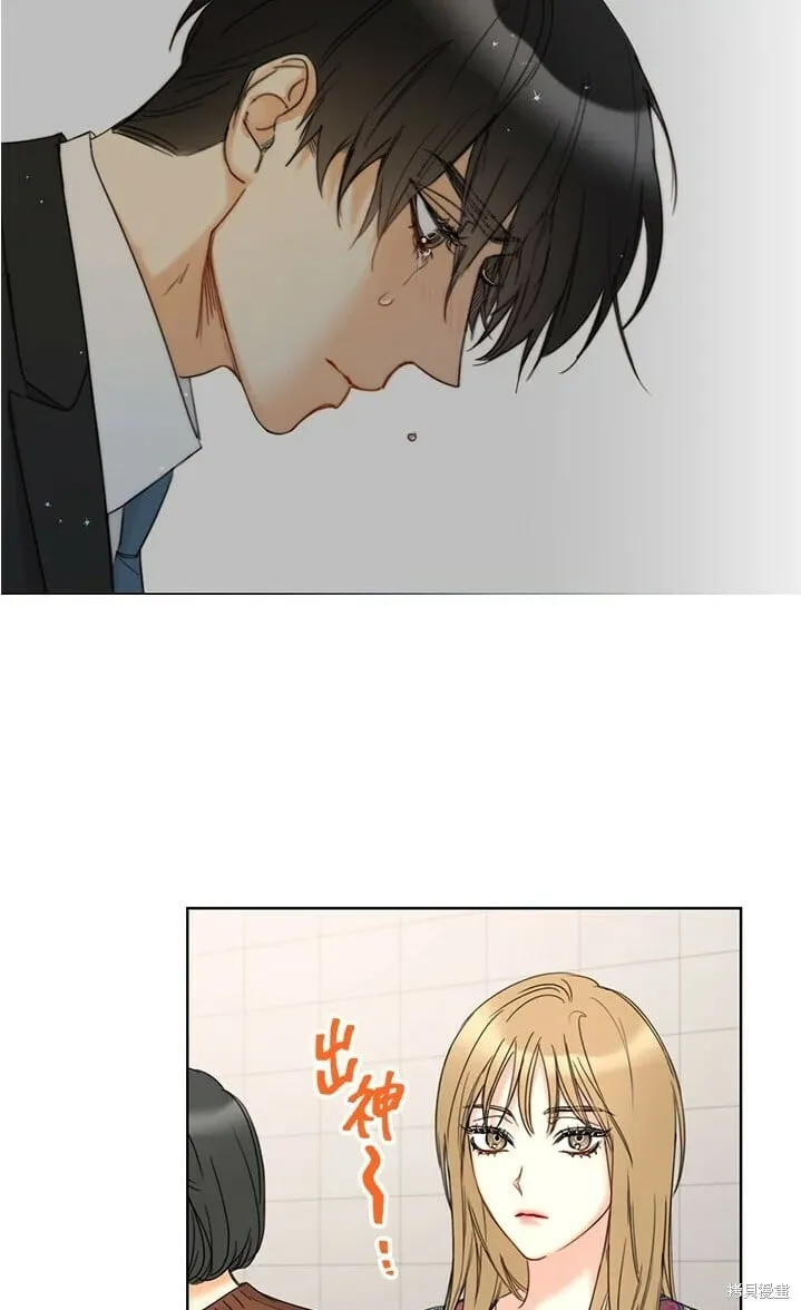 外传5 第56页