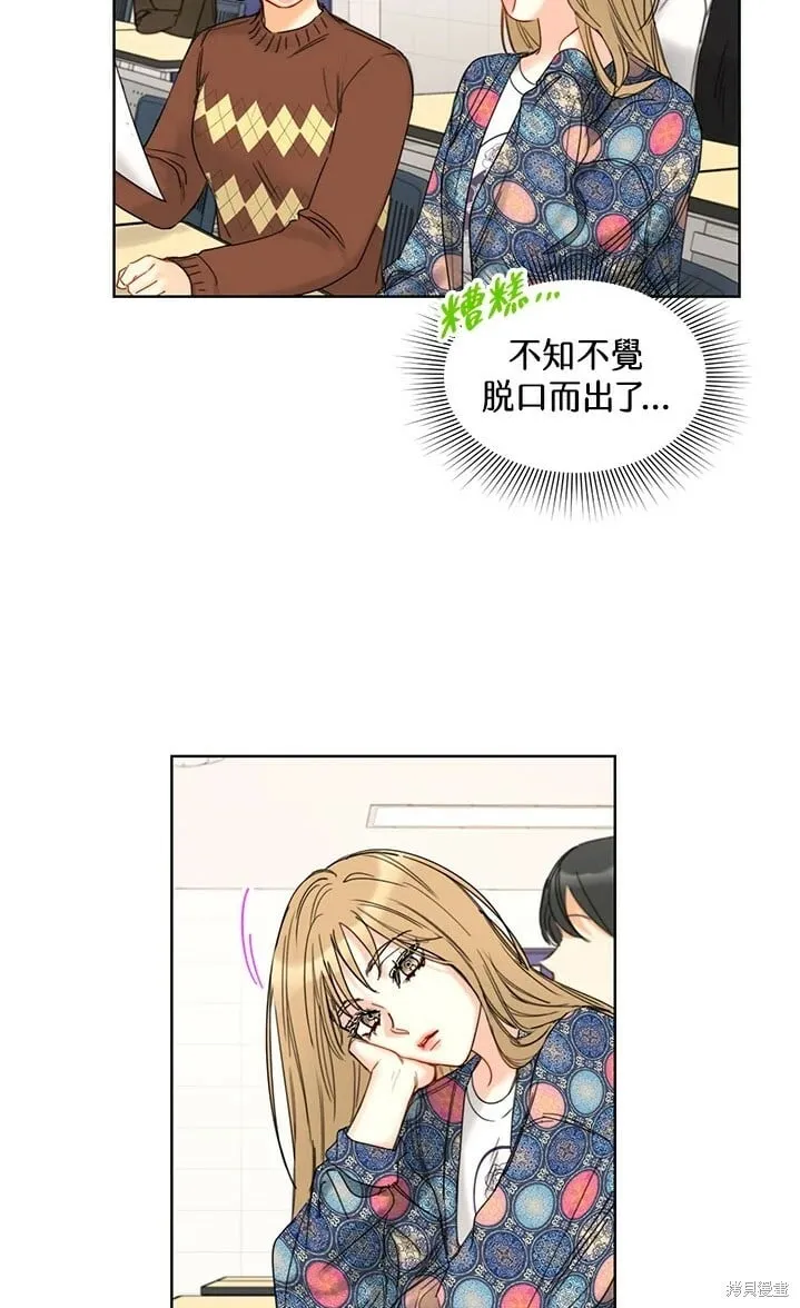 外传5 第58页