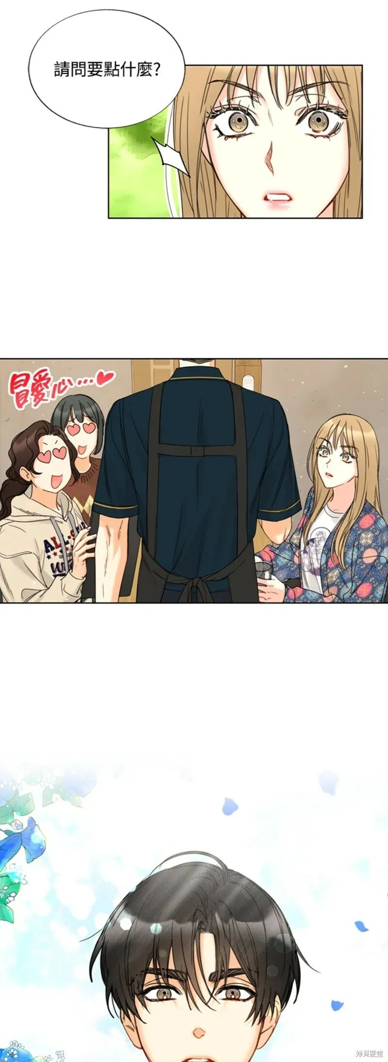 外传6 第11页