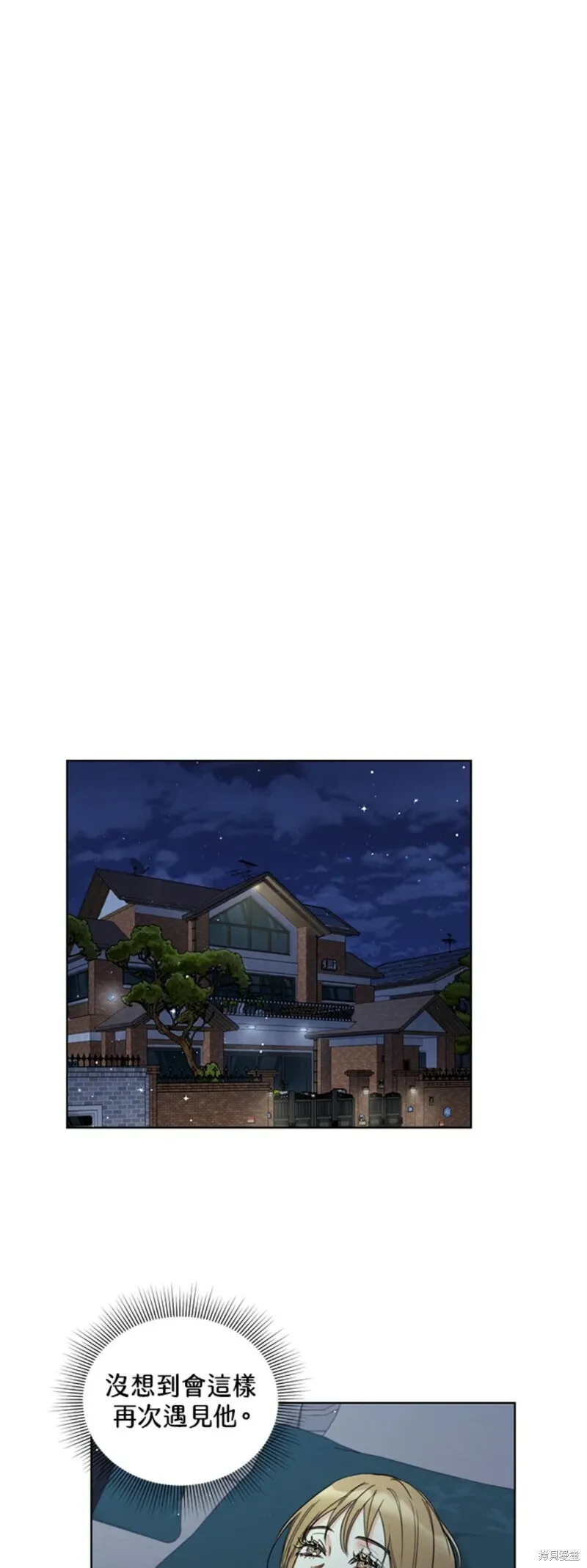 外传6 第28页