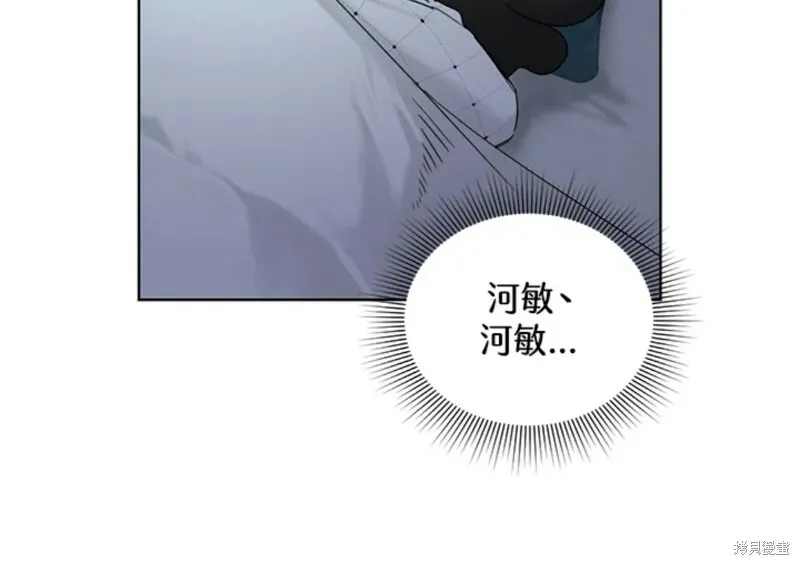 外传6 第32页