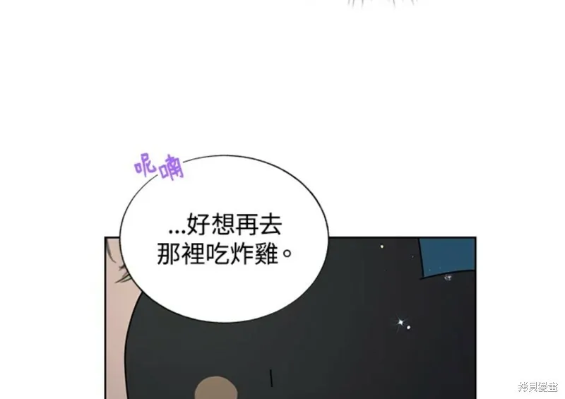 外传6 第35页