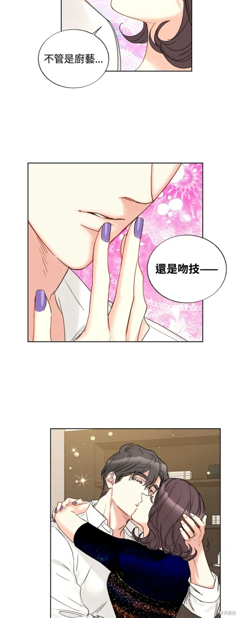 外传8 第19页