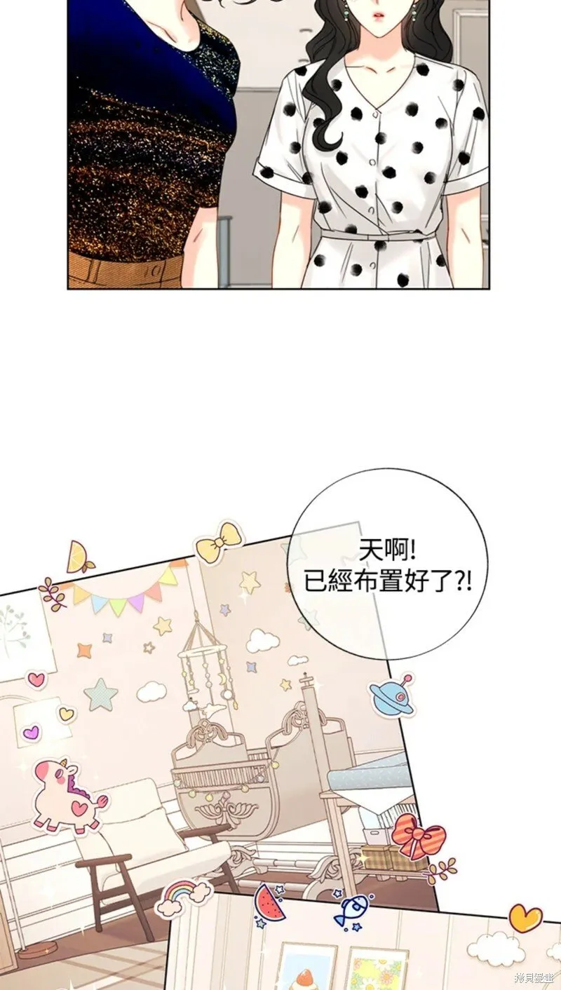 外传8 第33页