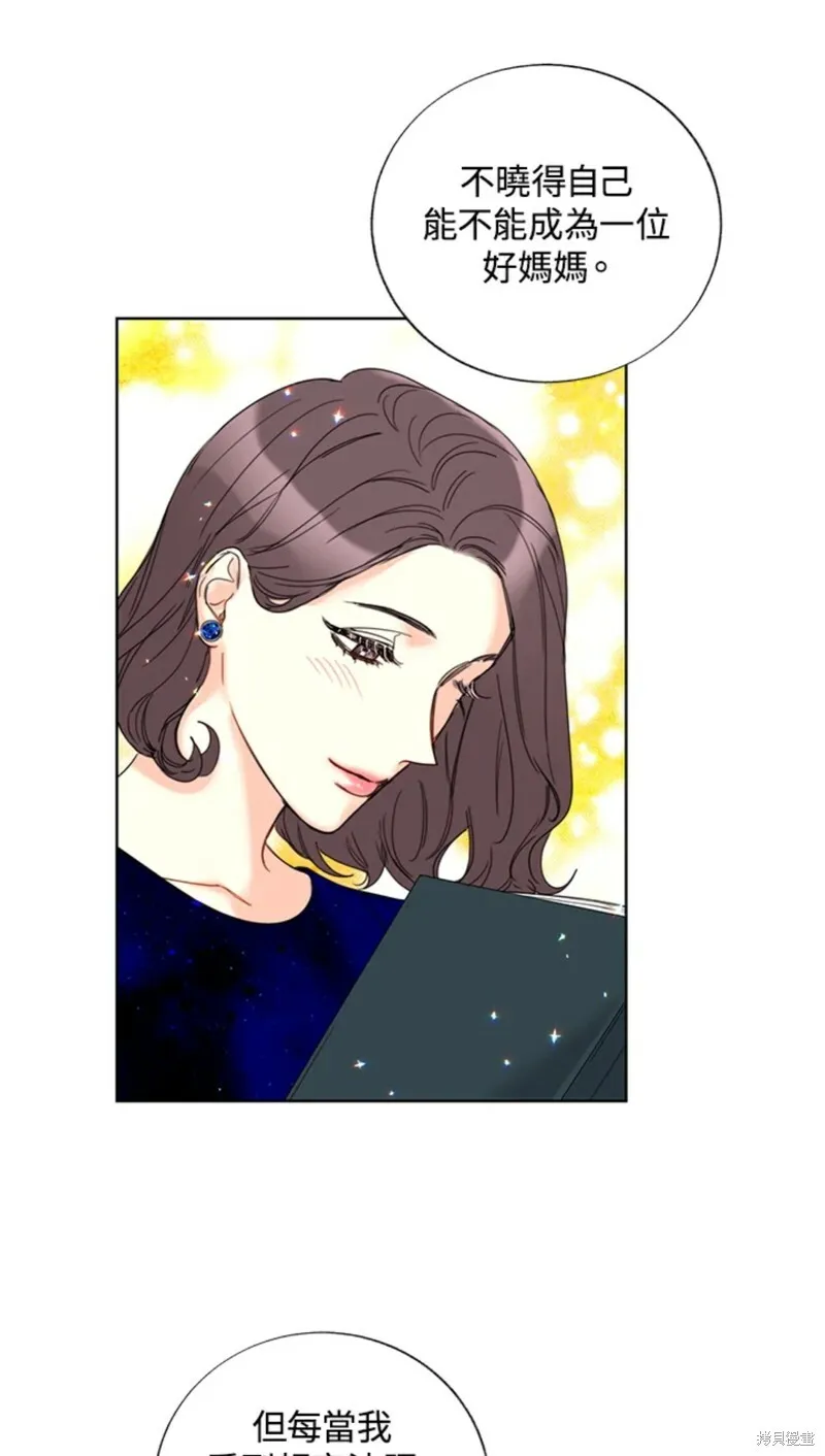 外传8 第36页