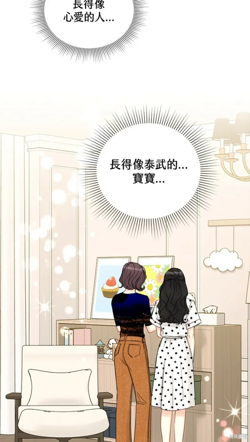外传8 第39页