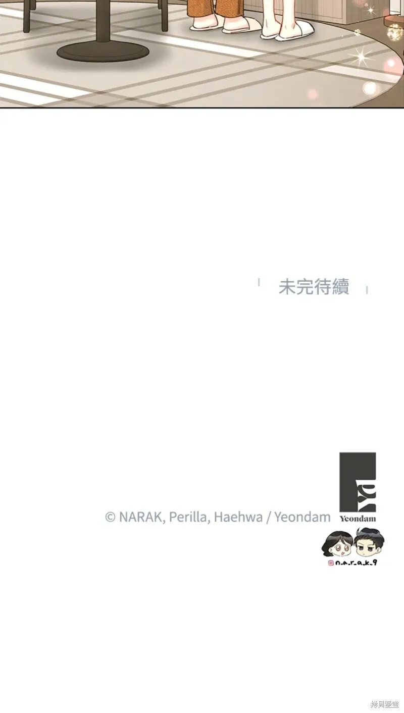 外传8 第40页