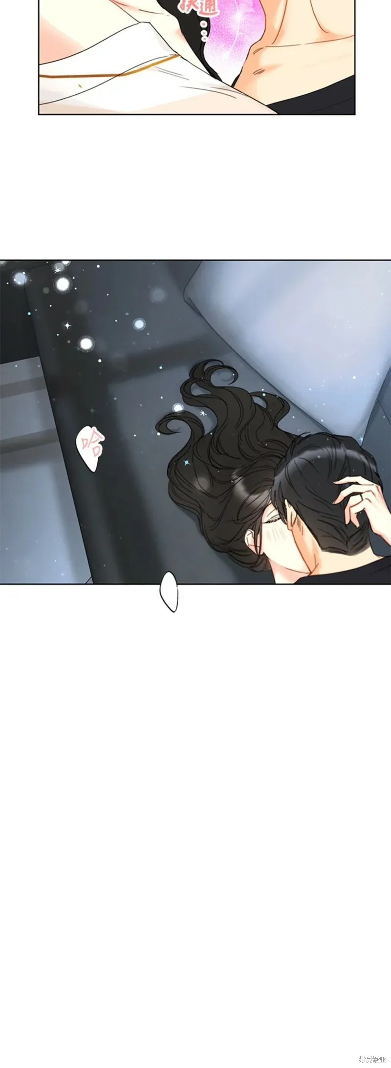 外传9 第9页
